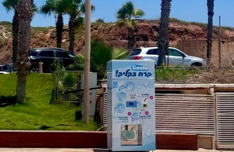 המכונה בחוף שבעת הכוכבים